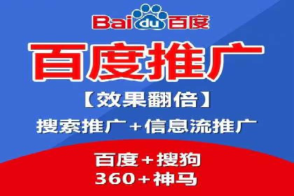 SEM托管代运营案例：优化效果显著